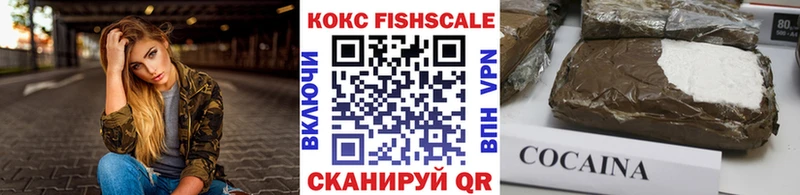 Где найти наркотики Котельниково Амфетамин СК ГАШ Мефедрон Кокаин Бошки Шишки