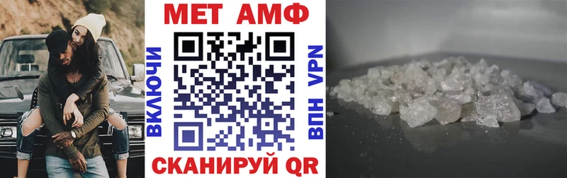 АМФ Premium Котельниково