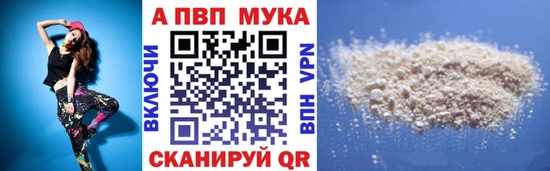 купить наркоту Котельниково APVP VHQ