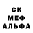 Метадон кристалл Max Rozema
