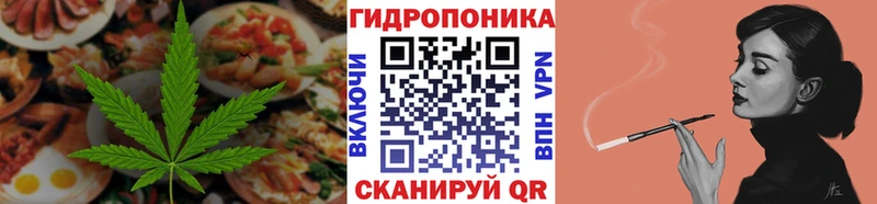 KRAKEN ССЫЛКА  Котельниково  Печенье с ТГК марихуана  наркота 
