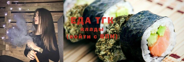 альфа пвп VHQ Балахна