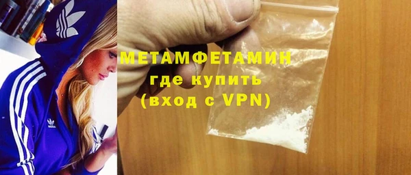 альфа пвп VHQ Балахна