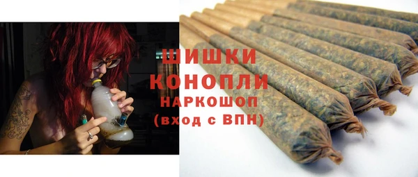 альфа пвп VHQ Балахна