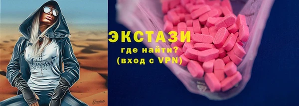 альфа пвп VHQ Балахна