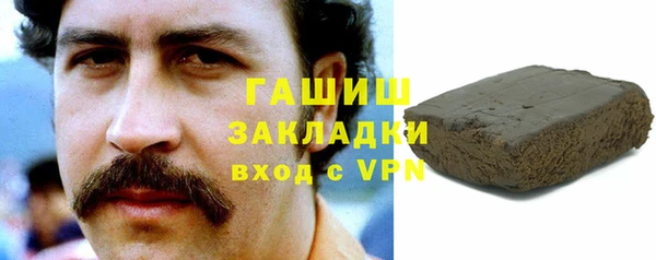 альфа пвп VHQ Балахна