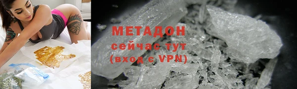 мдма Балабаново