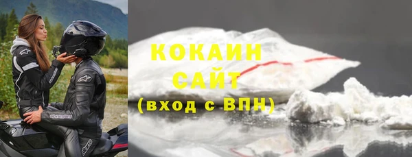 кокаин перу Аркадак