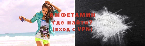альфа пвп VHQ Балахна
