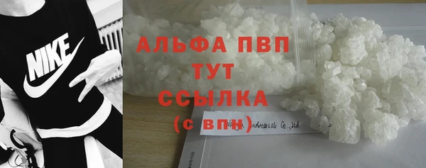 альфа пвп VHQ Балахна