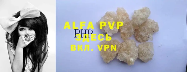 альфа пвп VHQ Балахна