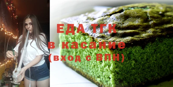 альфа пвп VHQ Балахна