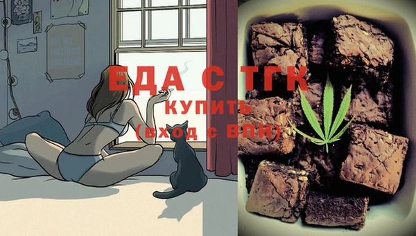 альфа пвп VHQ Балахна
