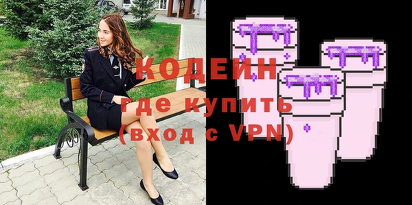 альфа пвп VHQ Балахна