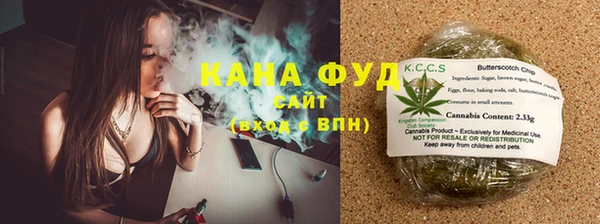 альфа пвп VHQ Балахна