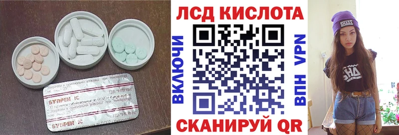 LSD-25 экстази кислота  цена наркотик  ссылка на мегу как войти  Котельниково 