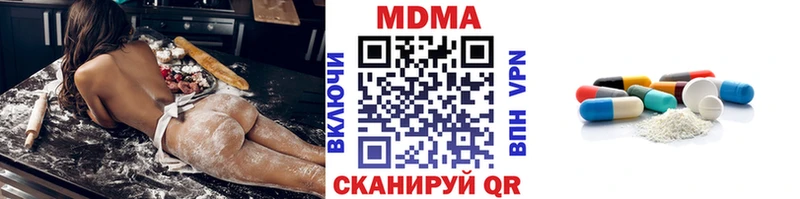 ссылка на мегу ТОР  Котельниково  МДМА кристаллы  сколько стоит 