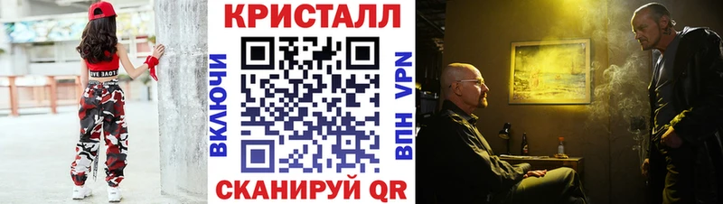 Первитин Methamphetamine  Котельниково 