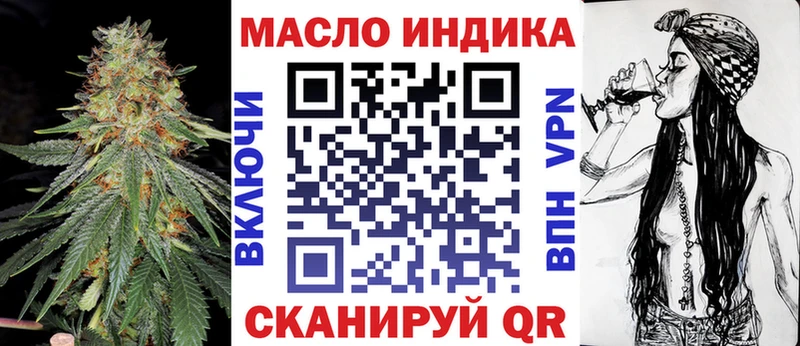ОМГ ОМГ маркетплейс  Котельниково  Дистиллят ТГК гашишное масло 